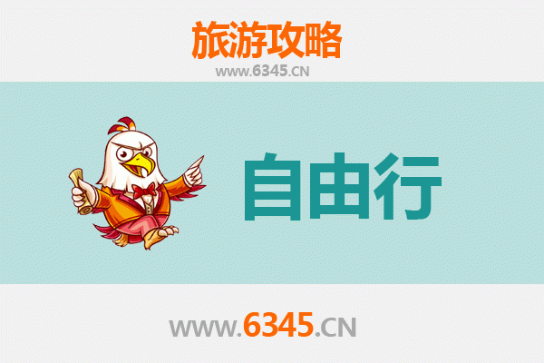 肇庆鼎湖至潮汕自由行攻略：美食文化与自然风光之旅