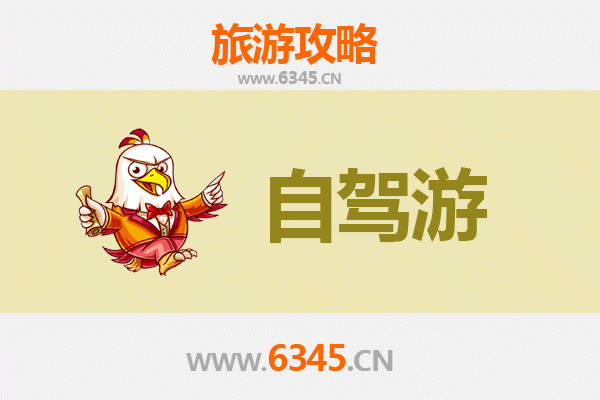 肇庆鼎湖山家庭自驾游全攻略：轻松畅游天然氧吧