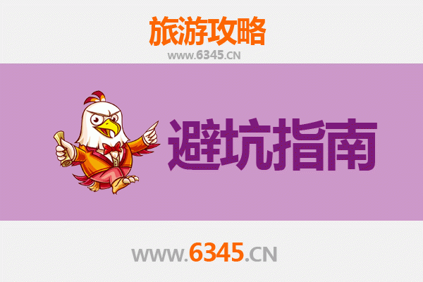 肇庆鼎湖山旅游全攻略：资深博主亲授几大忠告与须知