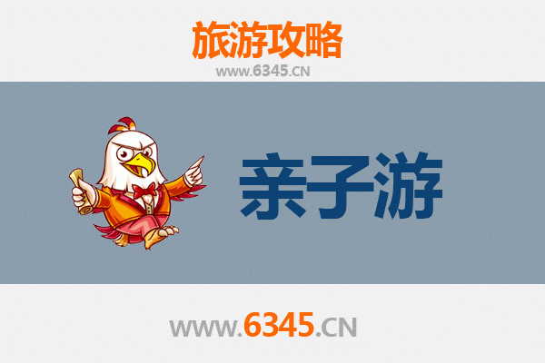 肇庆鼎湖亲子游全攻略：自然探索与人文体验的完美结合