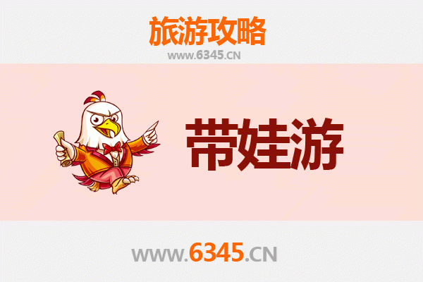 肇庆鼎湖亲子游全攻略：自然探索与趣味体验的完美结合