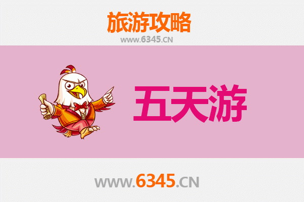 肇庆鼎湖五天四夜深度游攻略：山水秘境与文化探奇