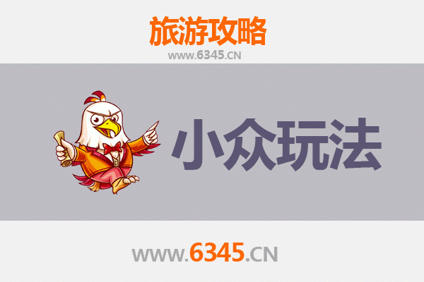 肇庆鼎湖山秘境探索：避开人潮的小众玩法指南