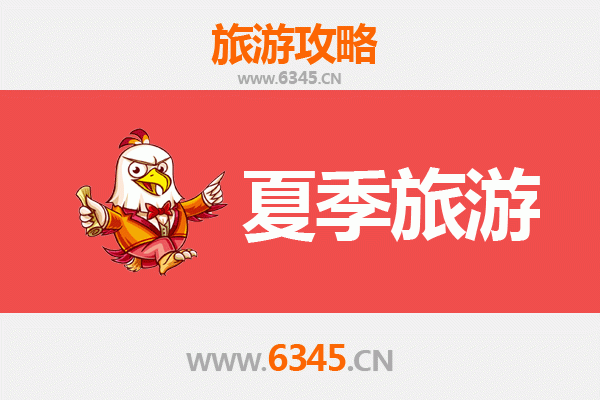 肇庆鼎湖山夏季避暑全攻略：绿意盎然中的清凉秘境