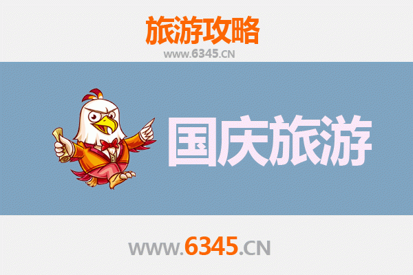 十一假期肇庆鼎湖冷门秘境探幽：避开人潮，独享山水宁静