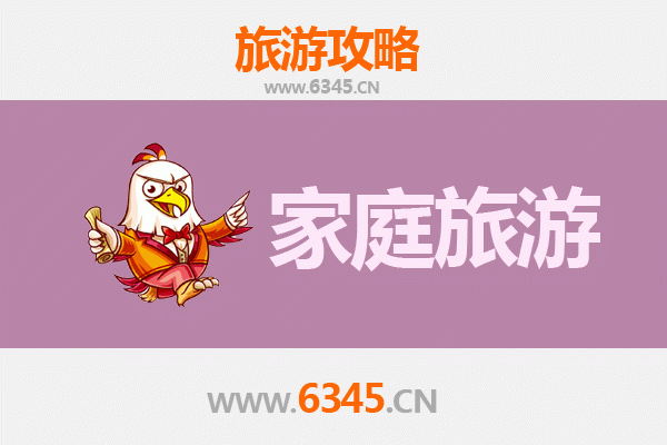 肇庆鼎湖山家庭亲子游全攻略：天然氧吧与人文探秘之旅