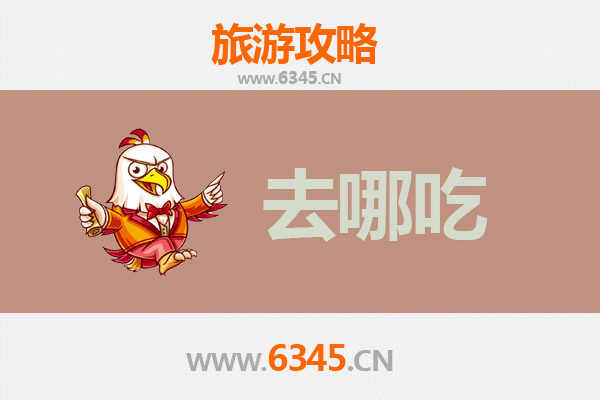 肇庆鼎湖特色美食攻略 | 资深博主带你吃遍地道味