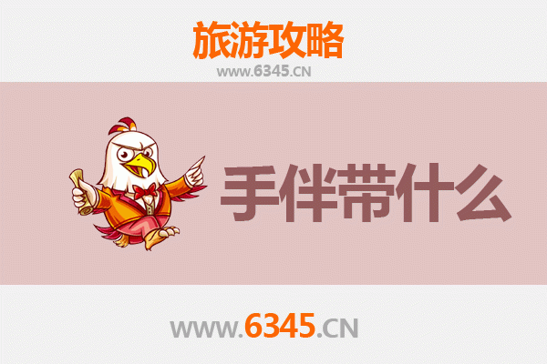 肇庆鼎湖至南澳岛深度旅游攻略及手信指南